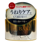 SHISEIDO TSUBAKI PREMIUM REPAIR HAIR MASK (180G)