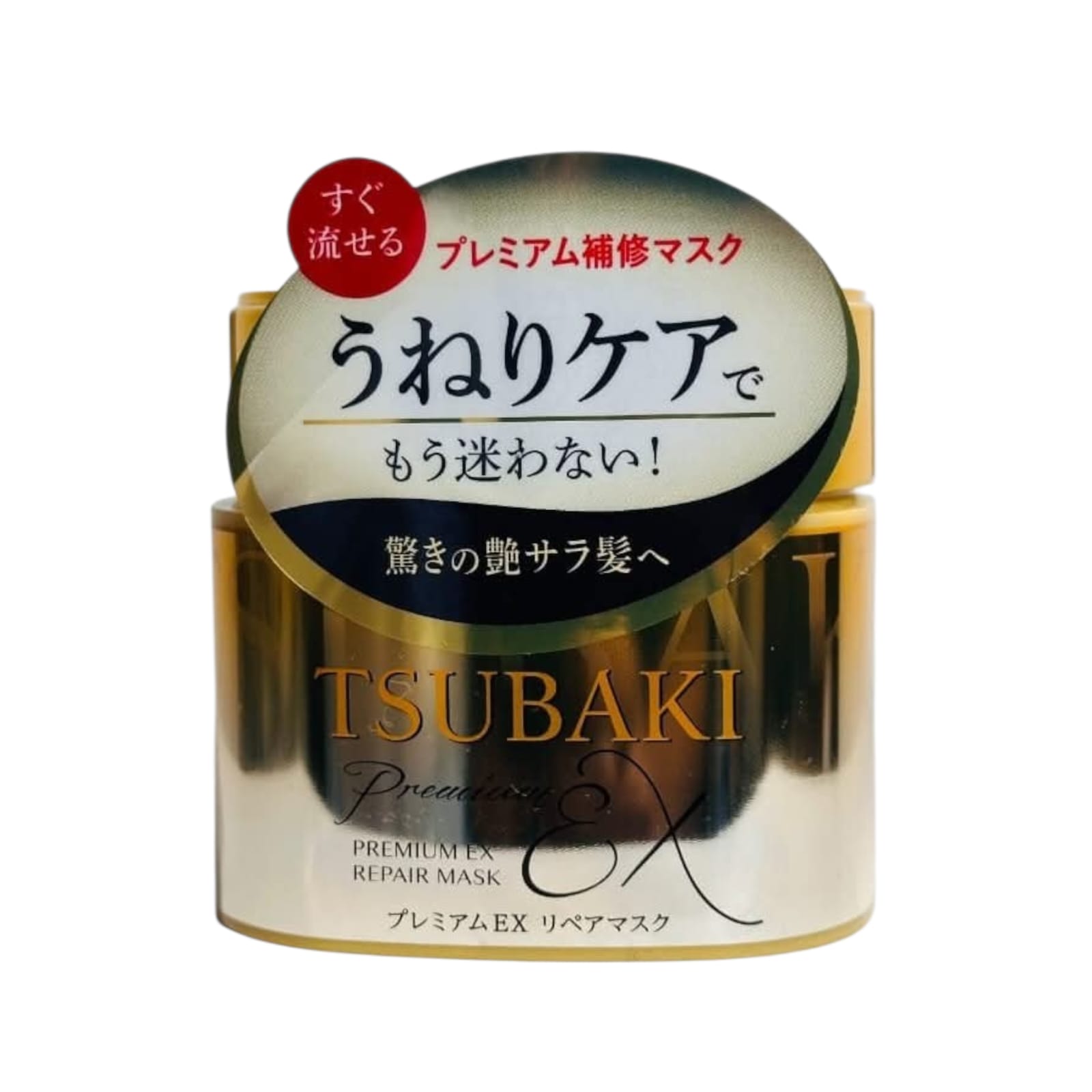 Shiseido Tsubaki Premium Repair Hair Mask(180g)
