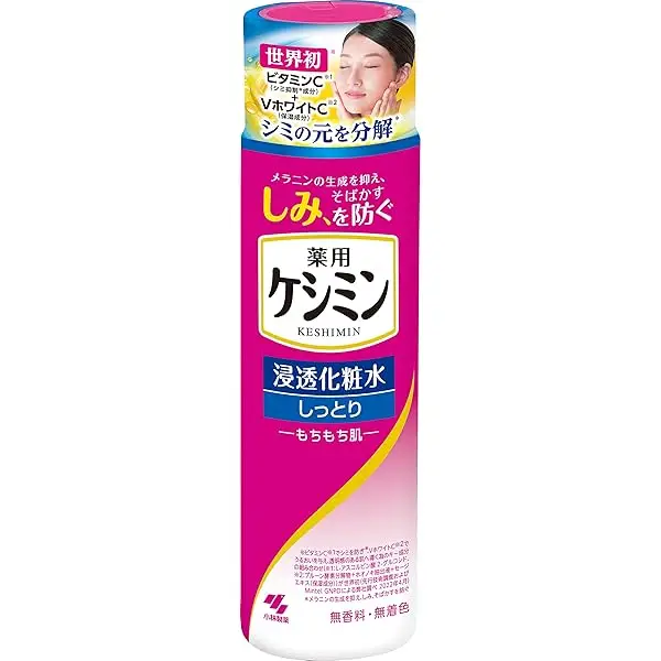 Keshimin sealed emulsion (body) [Contains vitamin C derivatives and V White C] [Prevents dark spots and freckles!] Keshimin [Kobayashi Pharmaceutical] Quasi-drug (130ml)