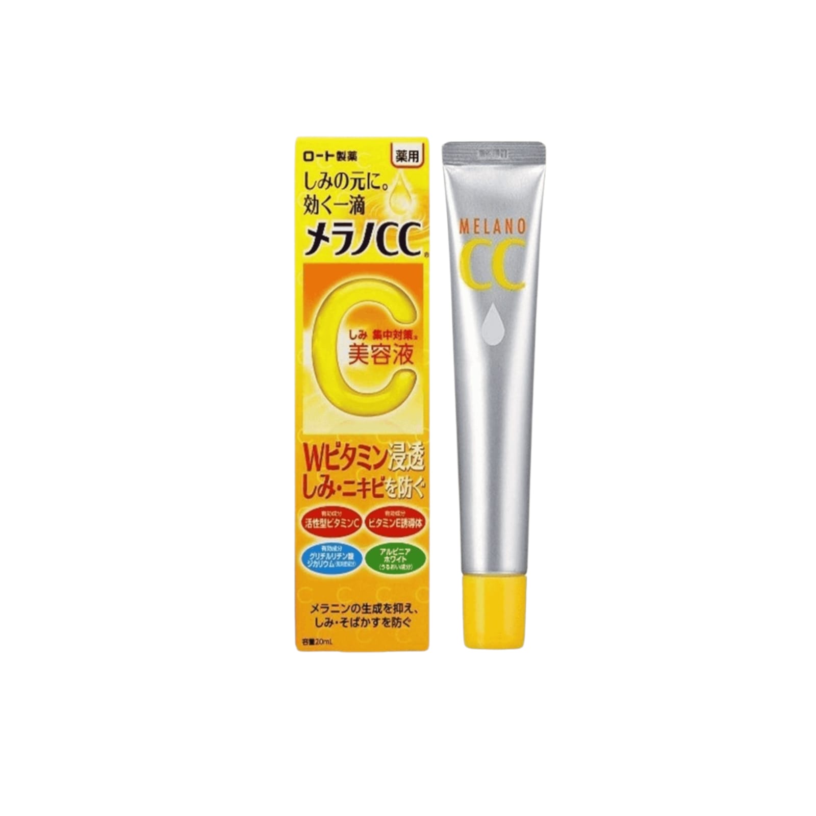 Rohto Melano CC Brightening Essence 20ml