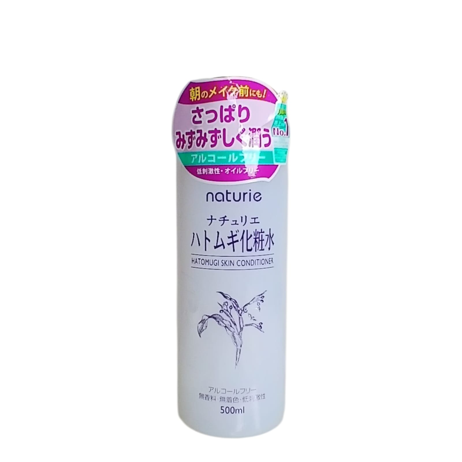 Naturie Hatomugi Skin Conditioner (Job’s Tears Lotion) 500ml