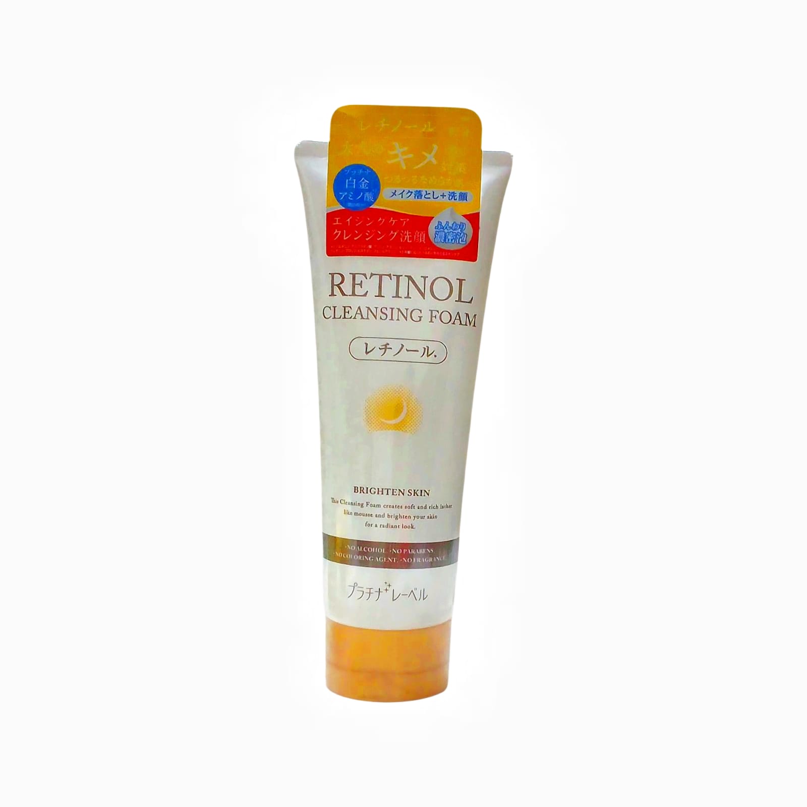 Platinum Label Retinol Cleansing Foam (120g)
