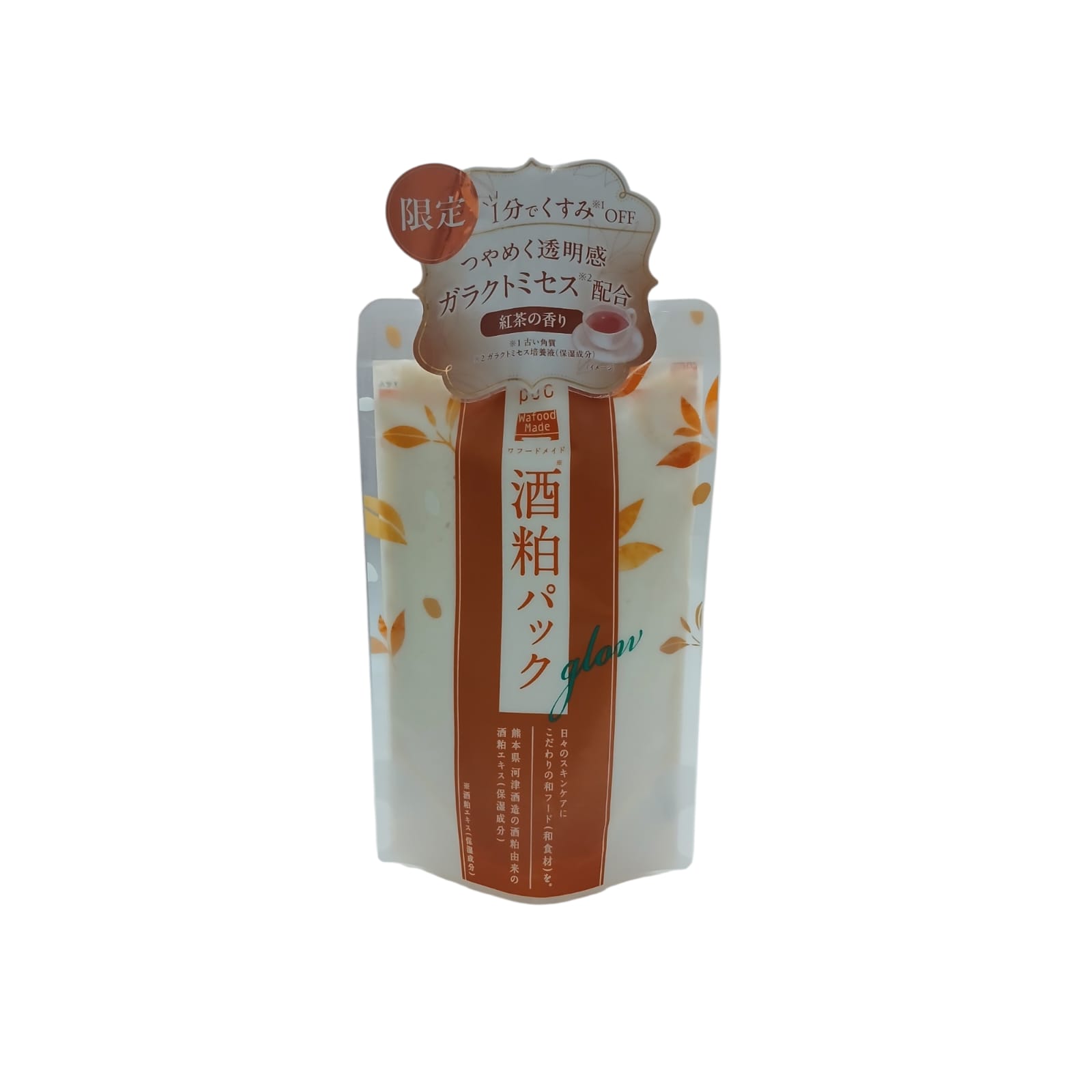 Wafood Made Sake Kasu Pack Glow – Japanese Brightening Face Pack (170g)
