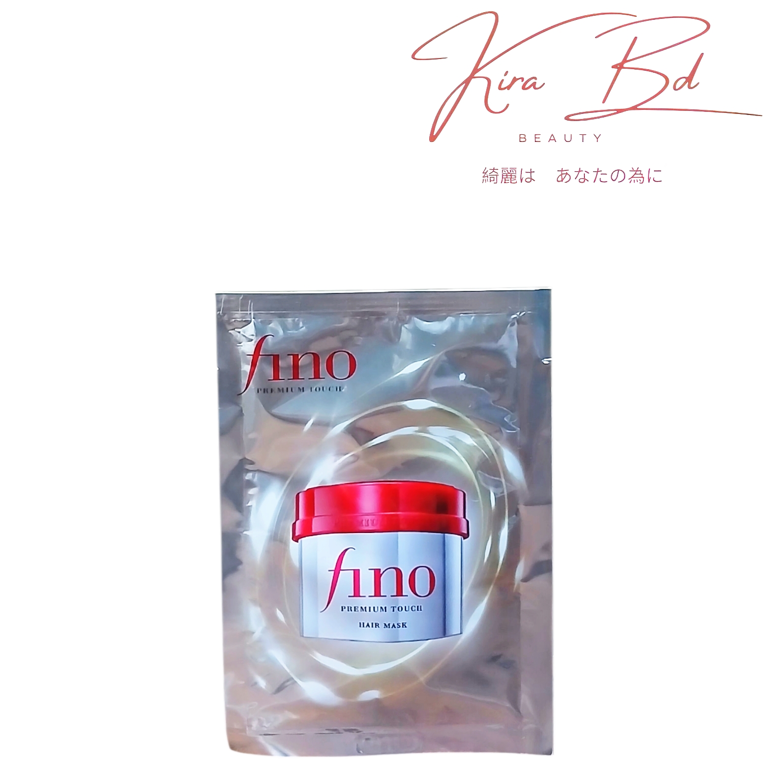 Shiseido Fino Premium Touch Hair Mask – Mini Size (15g)